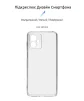 Чехол-накладка Armorstandart Air для Motorola G14 Camera cover Transparent (ARM70470) - 2