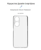 Чохол-накладка Armorstandart Air для Oppo A98 5G Camera cover Transparent (ARM68584) - 2