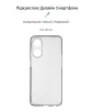 Чехол-накладка Armorstandart Air для Oppo Reno8 T 4G Camera cover Transparent (ARM66475) - 2