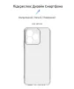 Чохол-накладка Armorstandart Air для Realme C53 NFC Camera cover Transparent (ARM71019) - 2