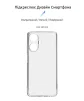 Чехол-накладка Armorstandart Air для Realme C55 Camera cover Transparent (ARM69482) - 2