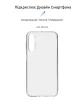 Чехол-накладка Armorstandart Air для Samsung Galaxy A24 4G SM-A245 Transparent (ARM71102) - 2