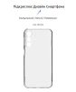 Чехол-накладка Armorstandart Air для Samsung Galaxy M34 5G SM-M346 Camera cover Transparent (ARM69589) - 2