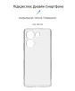 Чехол-накладка Armorstandart Air для Tecno Camon 20 4G Camera cover Transparent (ARM69120) - 2