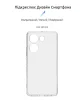 Чехол-накладка Armorstandart Air для Tecno Camon 20 Pro 4G Camera cover Transparent (ARM68913) - 2