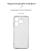 Чехол-накладка Armorstandart Air для Tecno Spark 10 4G (KI5q) Camera cover Transparent (ARM67815) - 2