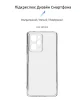 Чехол-накладка Armorstandart Air для Xiaomi Poco X5 Pro 5G Camera cover Transparent (ARM69895) - 2