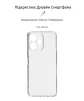 Чохол-накладка Armorstandart Air для Xiaomi Redmi 12 4G Camera cover Transparent (ARM66530) - 2