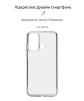 Чохол-накладка Armorstandart Air для ZTE Blade A53 Transparent (ARM68844) - 2