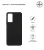 Чохол-накладка Armorstandart Matte Slim Fit для Xiaomi Redmi Note 12 Pro 4G Black (ARM67761) - 2