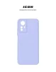 Чохол-накладка Armorstandart Icon для Xiaomi Redmi Note 12S 4G Camera cover Lavender (ARM67507) - 3