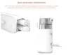 Портативный інгалятор MEDICA+ Breath Control 9.0 (6971792961357) - 4