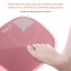 Ваги підлогові Medica+ Body Control 5.0 (MD-102971) - 8