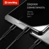 Кабель ColorWay USB-Lightning+MicroUSB+USB-C, 1.2м, Dark Grey (CW-CBU3003-GR) - 9