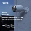 IP камера Reolink RLC-1212A - 3