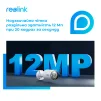 IP камера Reolink RLC-1212A - 9