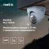 IP камера Reolink RLC-1224A - 3