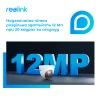 IP камера Reolink RLC-1224A 2.8 mm - 9