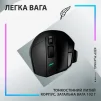 Мишка Logitech G502 X Lightspeed (910-006180) Black - 7