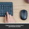Комплект (клавіатура, мишка) бездротовий Logitech MK235 Grey USB (920-007931) - 4
