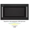 Витяжка Eleyus Gemini 700 LED 52 BL - 5