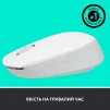 Мышь беспроводная Logitech M171 Off-White (910-006867) - 5