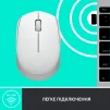 Мышь беспроводная Logitech M171 Off-White (910-006867) - 6