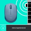 Мишка бездротова Logitech M171 Blue/Grey (910-006866) - 9