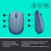 Мишка бездротова Logitech M171 Blue/Grey (910-006866) - 10