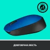 Мишка бездротова Logitech M171 (910-004640) Blue/Black USB - 7