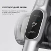 Пилосос Jimmy H10 Flex - 8