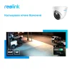 IP камера Reolink RLC-833A - 7