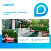 IP камера Reolink RLC-833A - 10