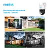 IP-камера Reolink TrackMix LTE - 7