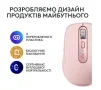 Миша бездротова Logitech MX Anywhere 3S Bluetooth Rose (910-006931) - 9