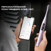 Умная зубная электрощетка Oclean X Pro Digital Electric Toothbrush Purple (6970810553475) - 8