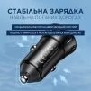 Автомобільний зарядний пристрій Remax Vanguard Series 2xUSB 2.4A Black (RCC-236) - 3