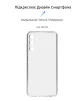 Чохол-накладка Armorstandart Air для Samsung Galaxy A05s SM-A057 Camera cover Transparent (ARM72578) - 2