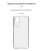 Чохол-накладка Armorstandart Air для Oppo A58 4G Camera cover Transparent (ARM70650) - 2