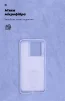Чохол-накладка Armorstandart Icon для Xiaomi 13T 5G/13T Pro 5G Lavender (ARM69647) - 4