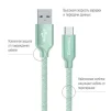 Кабель ColorWay USB-USB Type-C, 1м Mint (CW-CBUC003-MT) - 2
