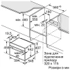 Духовой шкаф Bosch CSG656RS7 - 8