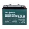 Аккумуляторная батарея LogicPower LP 12V 50AH (6-DZM-50) AGM - 1