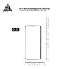 Захисне скло Armorstandart Pro для Apple iPhone 11 Pro/XS/X Black, 0.33mm, 3D (ARM55371-GP3D-BK) - 3