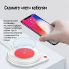 Беспроводное зарядное устройство для ColorWay Qi Fast Charger (10W)+LED Bedside Lamp White (CW-CHW20Q-WT) - 9
