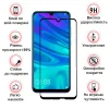 Защитное стекло BeCover для Xiaomi Redmi 9A/Redmi 9C/Redmi 10A/Poco C31 Black (705110) - 3