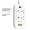 Фільтр живлення ColorWay CW-CHU44QW 4 розетки, 4 USB (1QC3.0+3 AUTO ID), 1.8 м, білий - 2