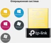 Bluetooth-адаптер TP-Link (UB400) v4.0 Black - 6
