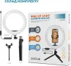 Кольцевая USB LED-лампа ACCLAB Ring of Light AL-LR101 (1283126502033) - 6