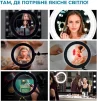 Кільцева USB LED-лампа ACCLAB Ring of Light AL-LR101MB + мікрофон і Bluetooth керування (1283126502057) - 5